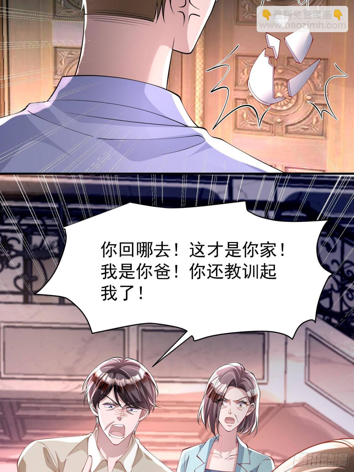 210 领证啦！(1/2)-第210话