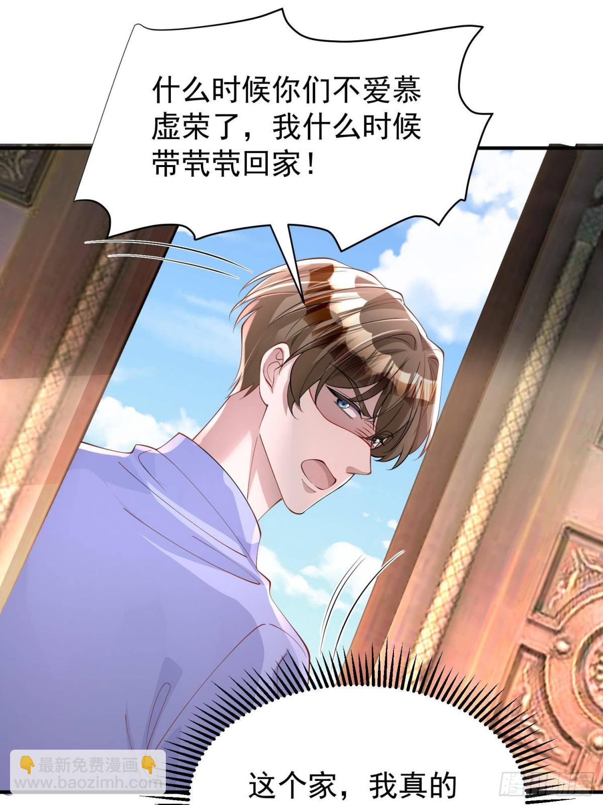 210 领证啦！(1/2)-第210话