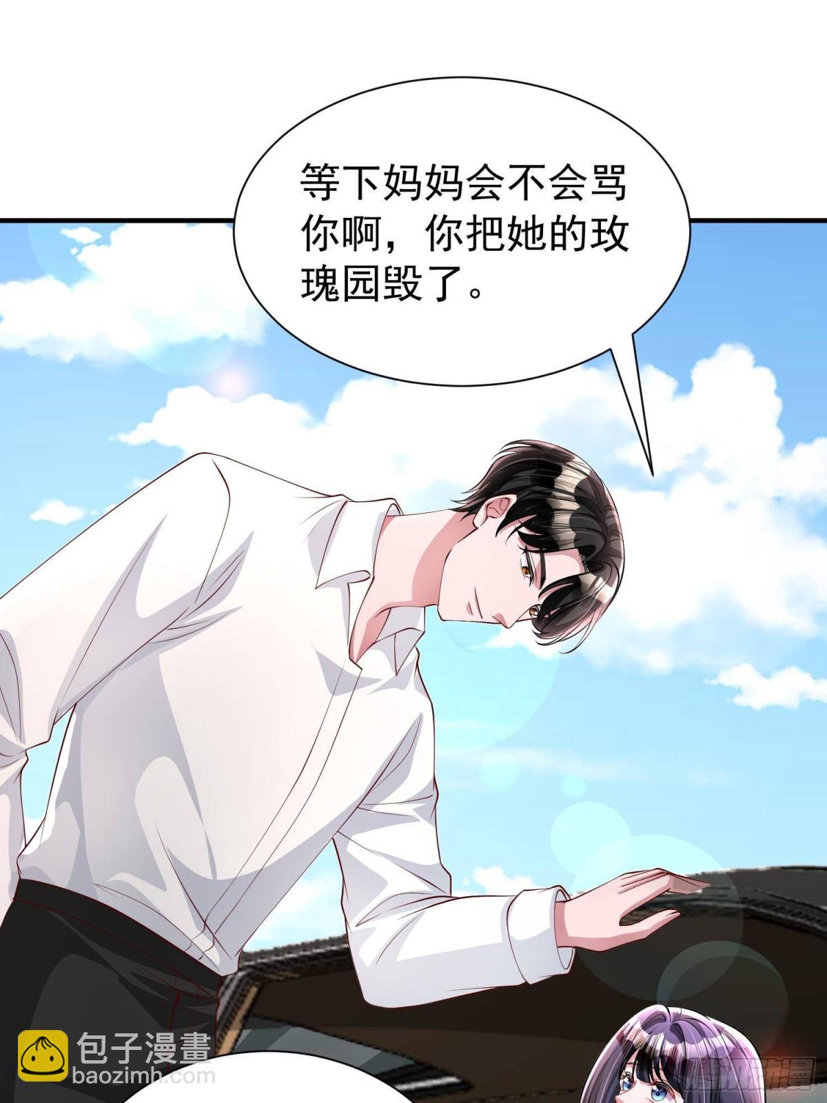 210 领证啦！(1/2)-第210话