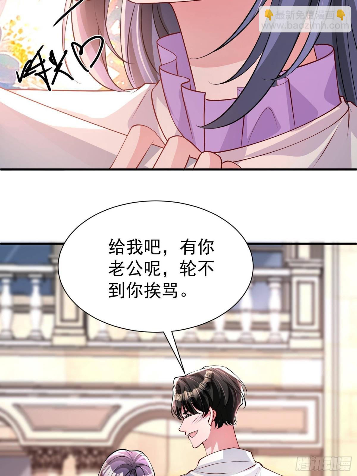 210 领证啦！(1/2)-第210话
