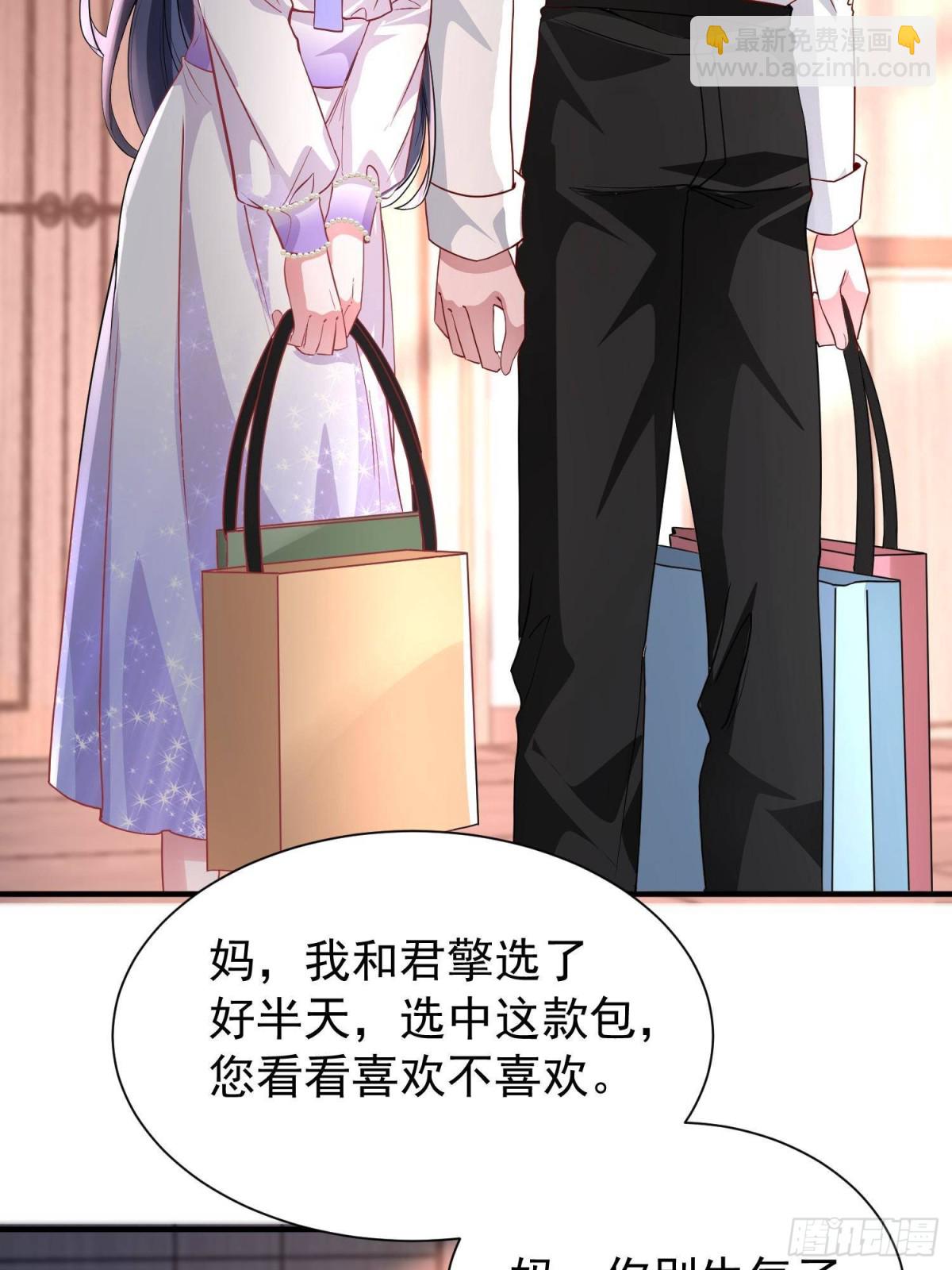 210 领证啦！(1/2)-第210话