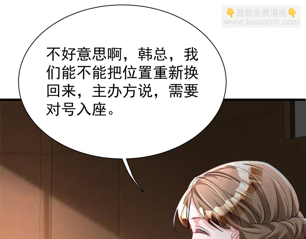 212 只想做女王(1/2)-第212话