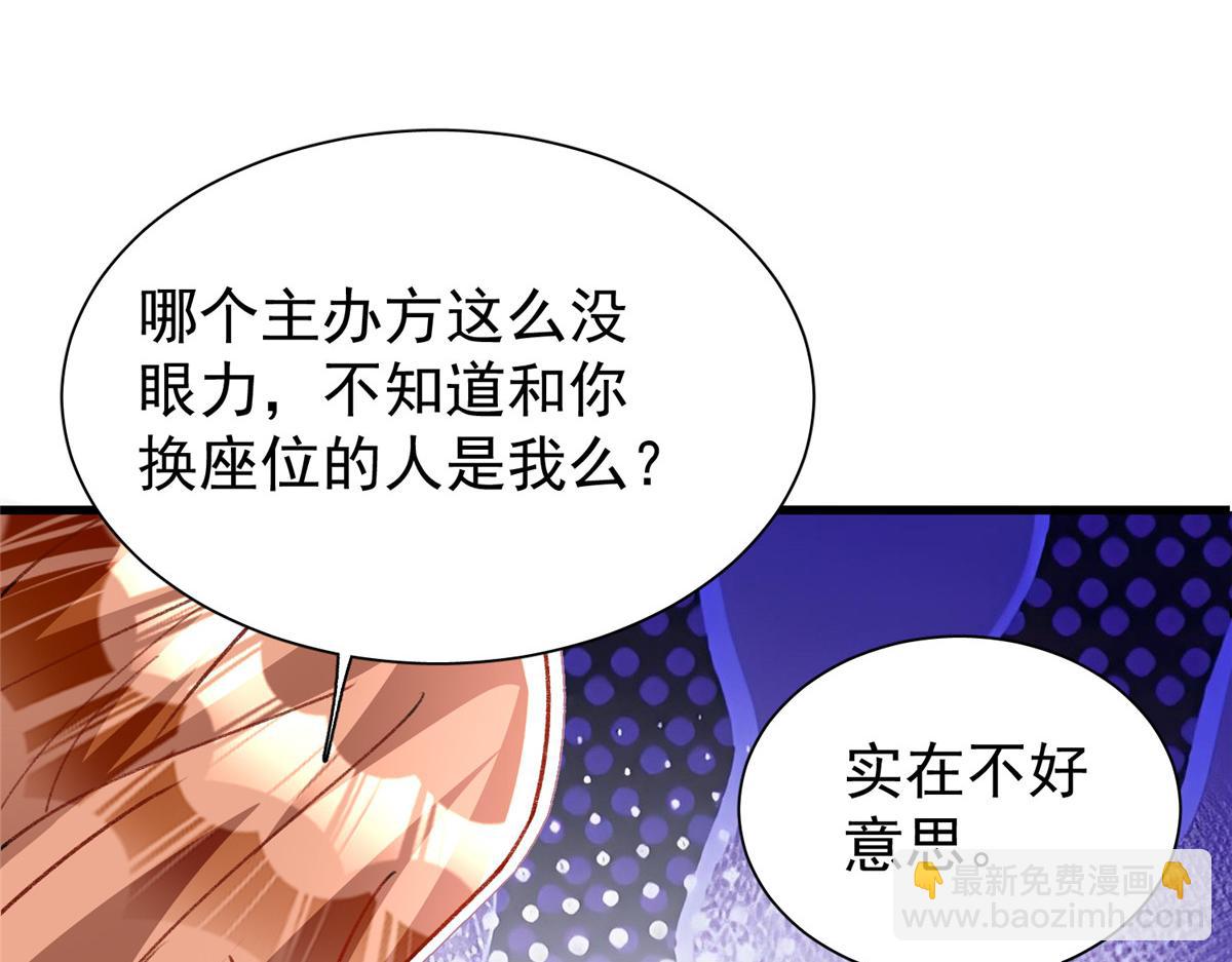 212 只想做女王(1/2)-第212话