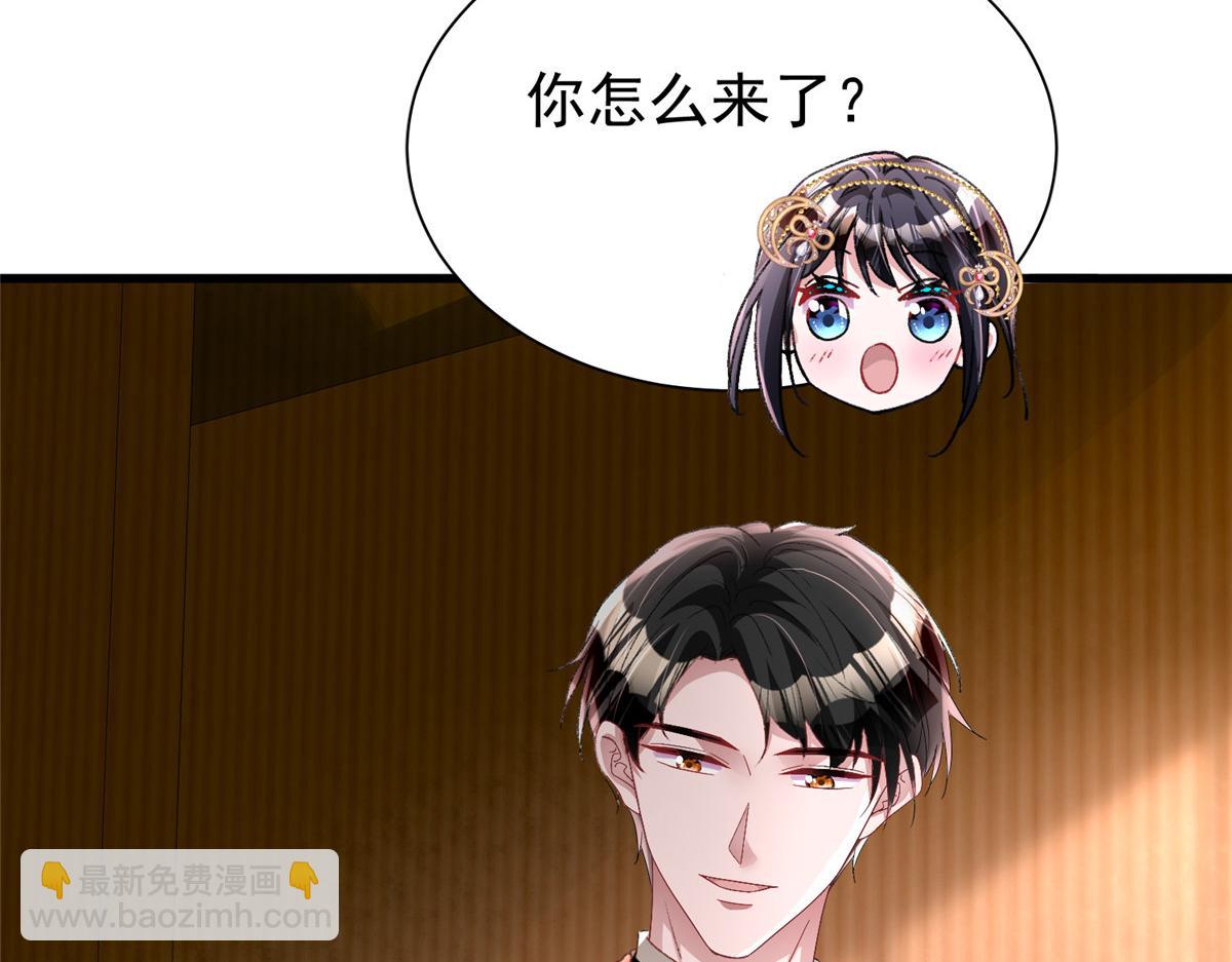 212 只想做女王(1/2)-第212话