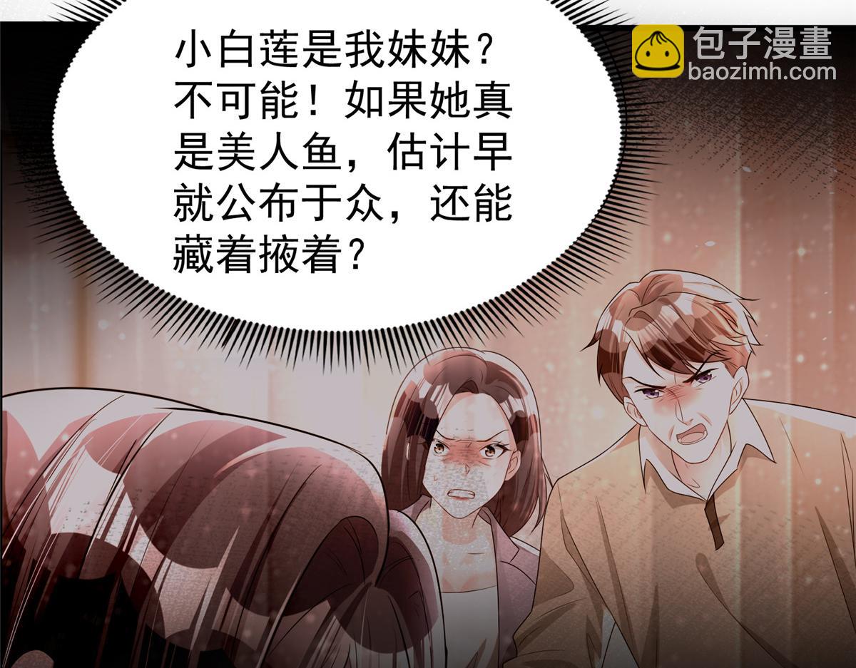 212 只想做女王(1/2)-第212话