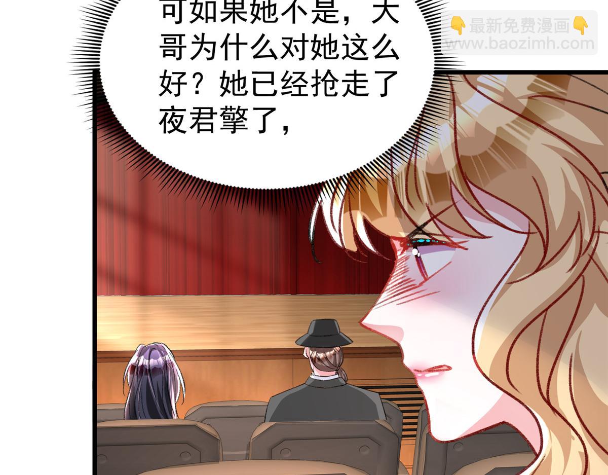 212 只想做女王(1/2)-第212话
