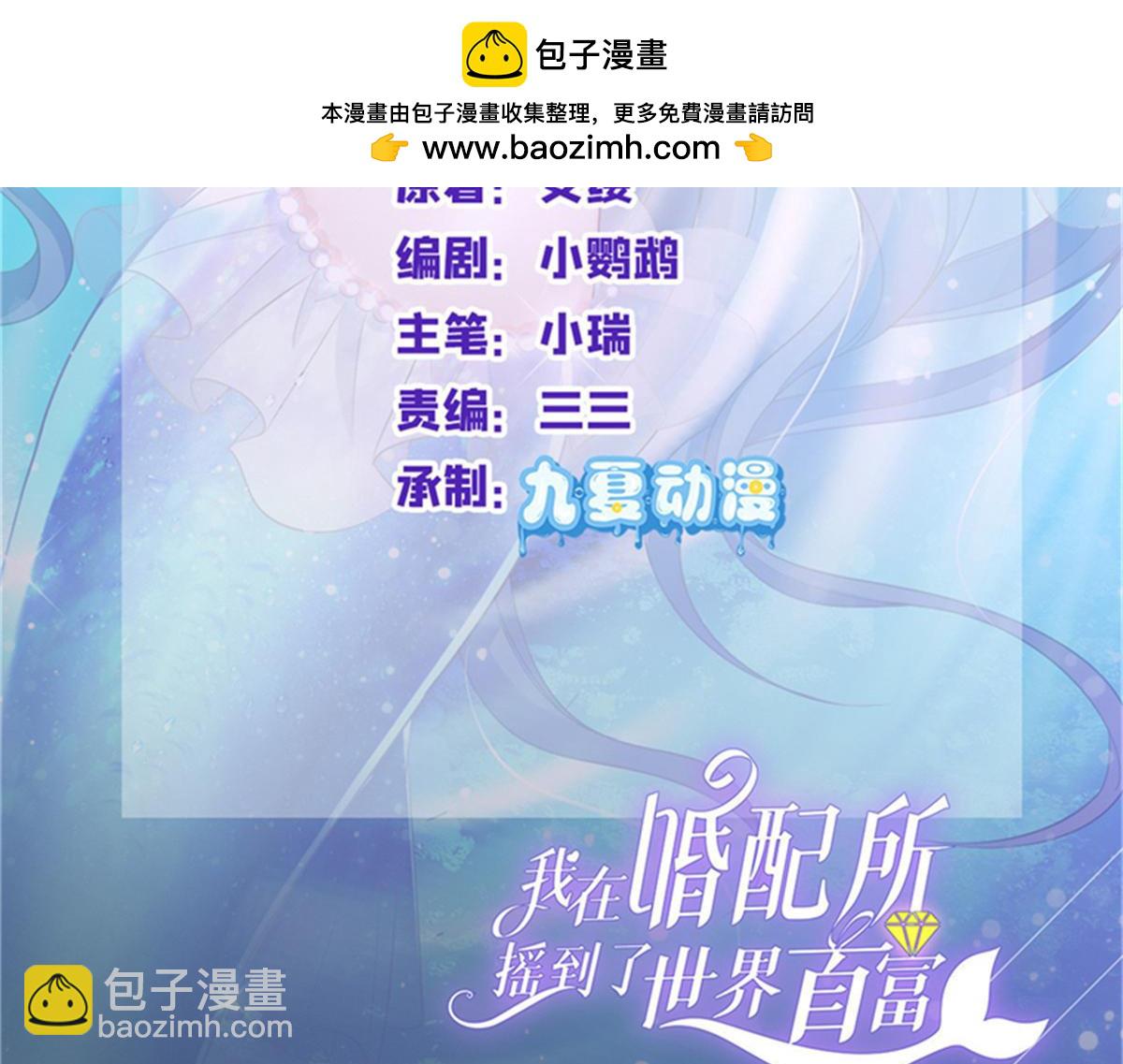 214 找到你了，宝贝女儿(1/3)-第214话