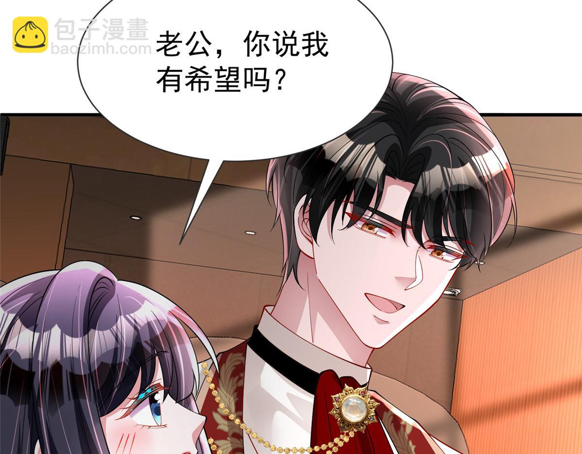 214 找到你了，宝贝女儿(1/3)-第214话