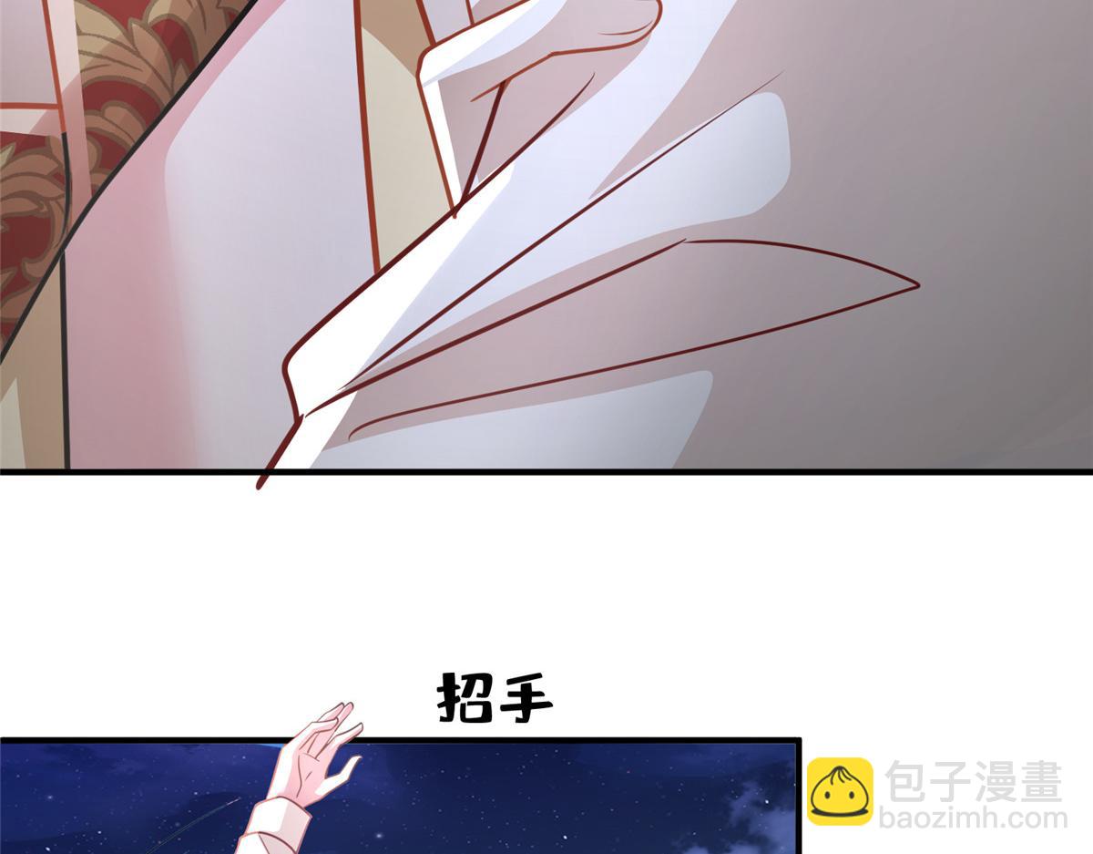 216 做你的男皇后(1/3)-第216话