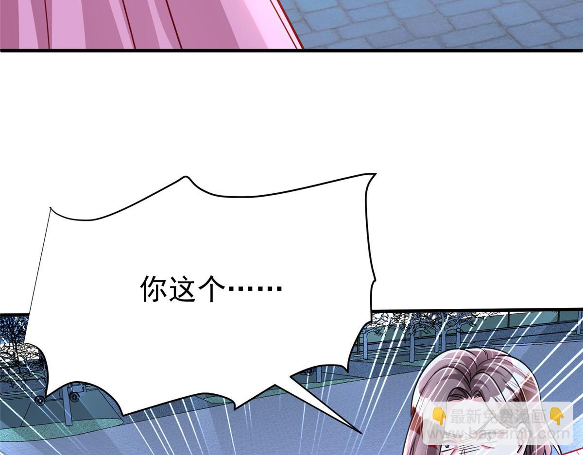 216 做你的男皇后(1/3)-第216话
