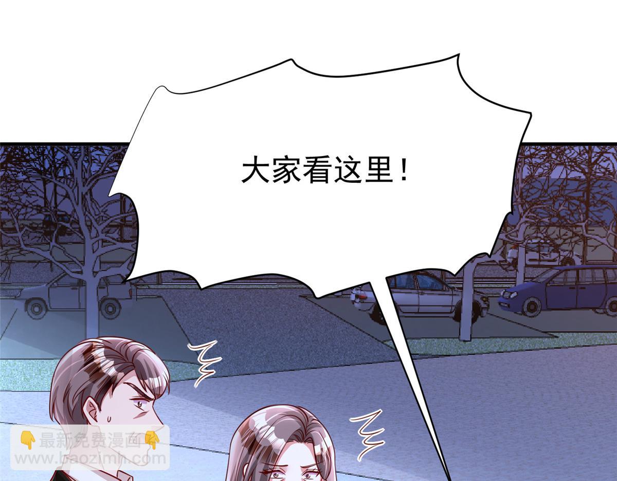 216 做你的男皇后(1/3)-第216话