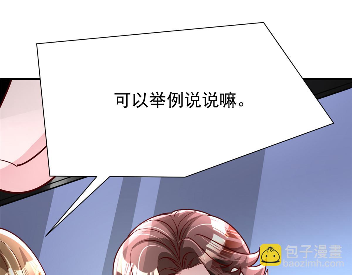 216 做你的男皇后(1/3)-第216话