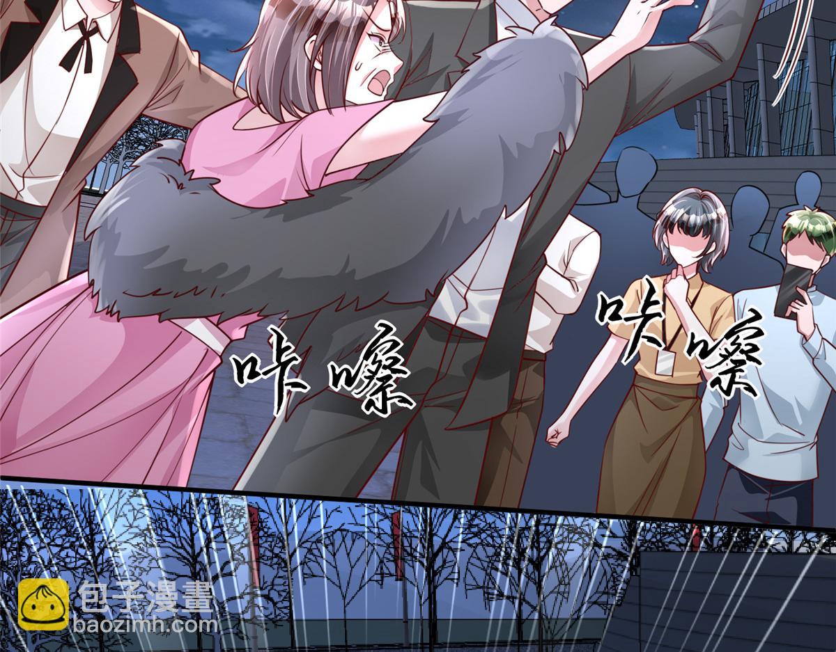 216 做你的男皇后(1/3)-第216话