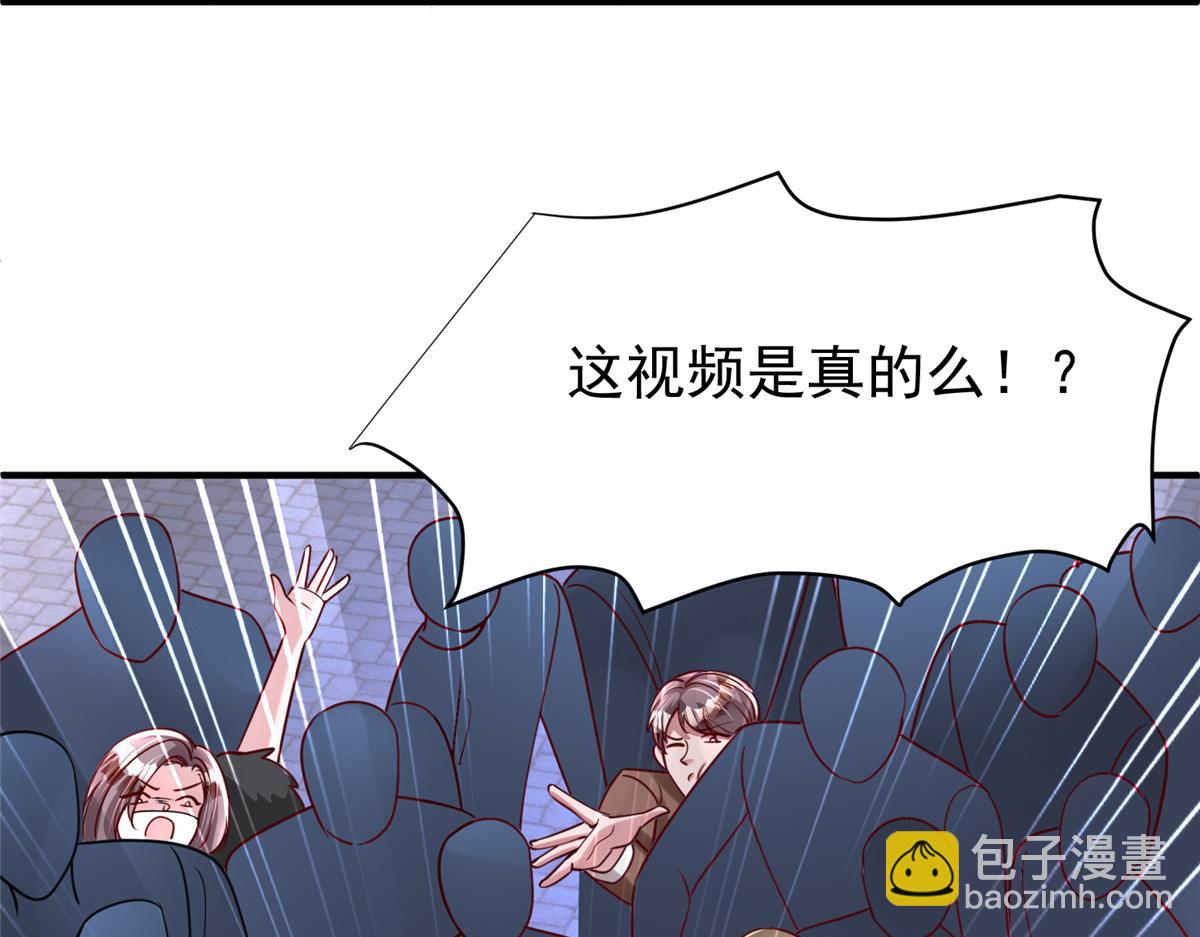 216 做你的男皇后(1/3)-第216话