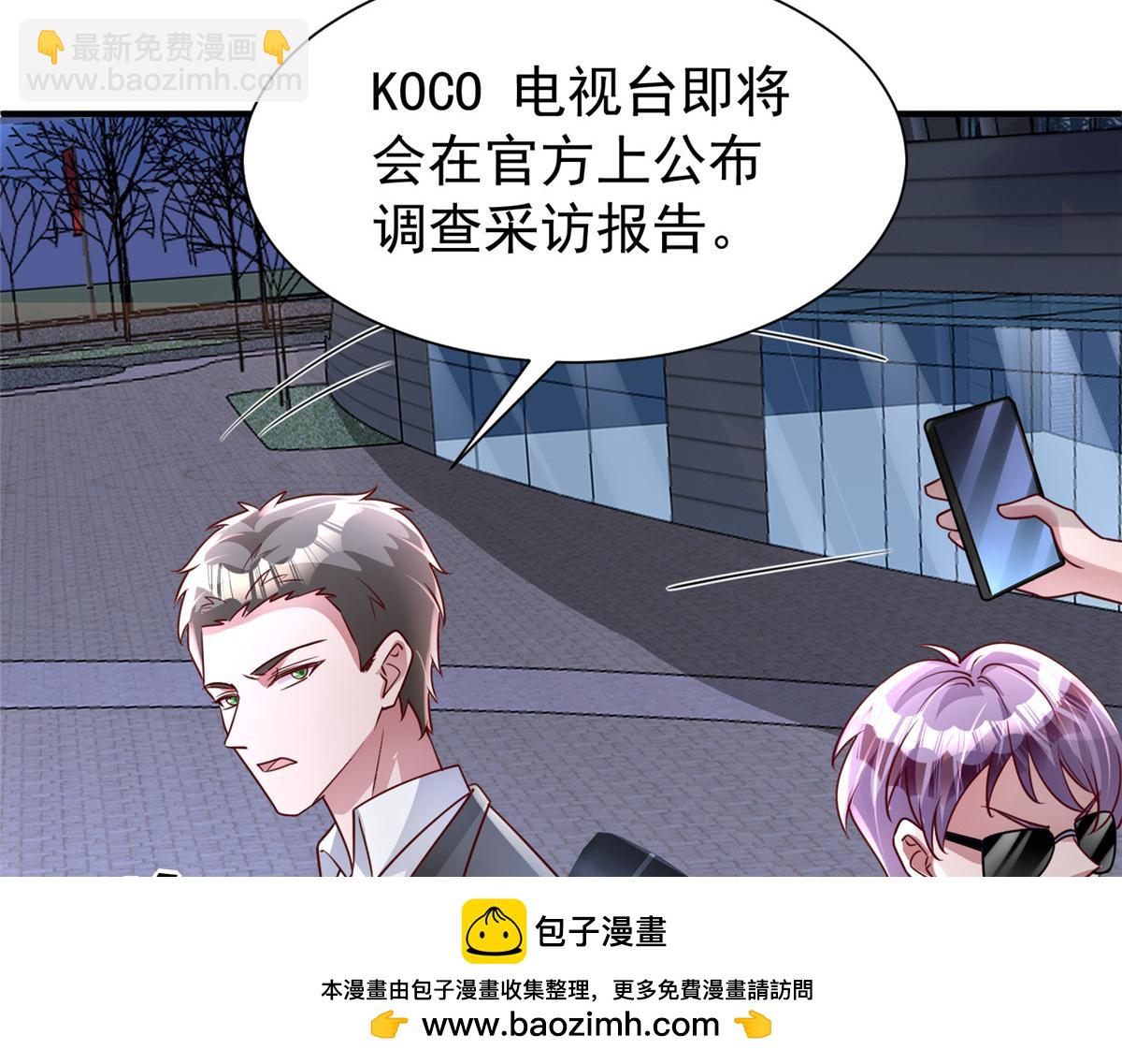 216 做你的男皇后(1/3)-第216话