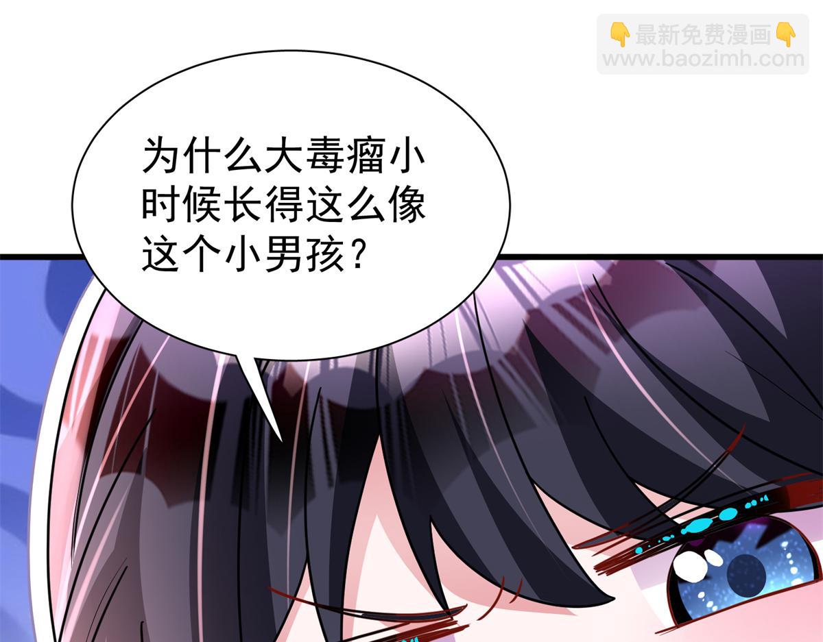 218 考察银河集团(1/2)-第218话