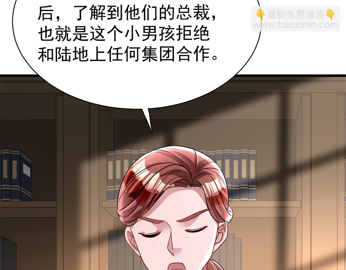 218 考察银河集团(1/2)-第218话