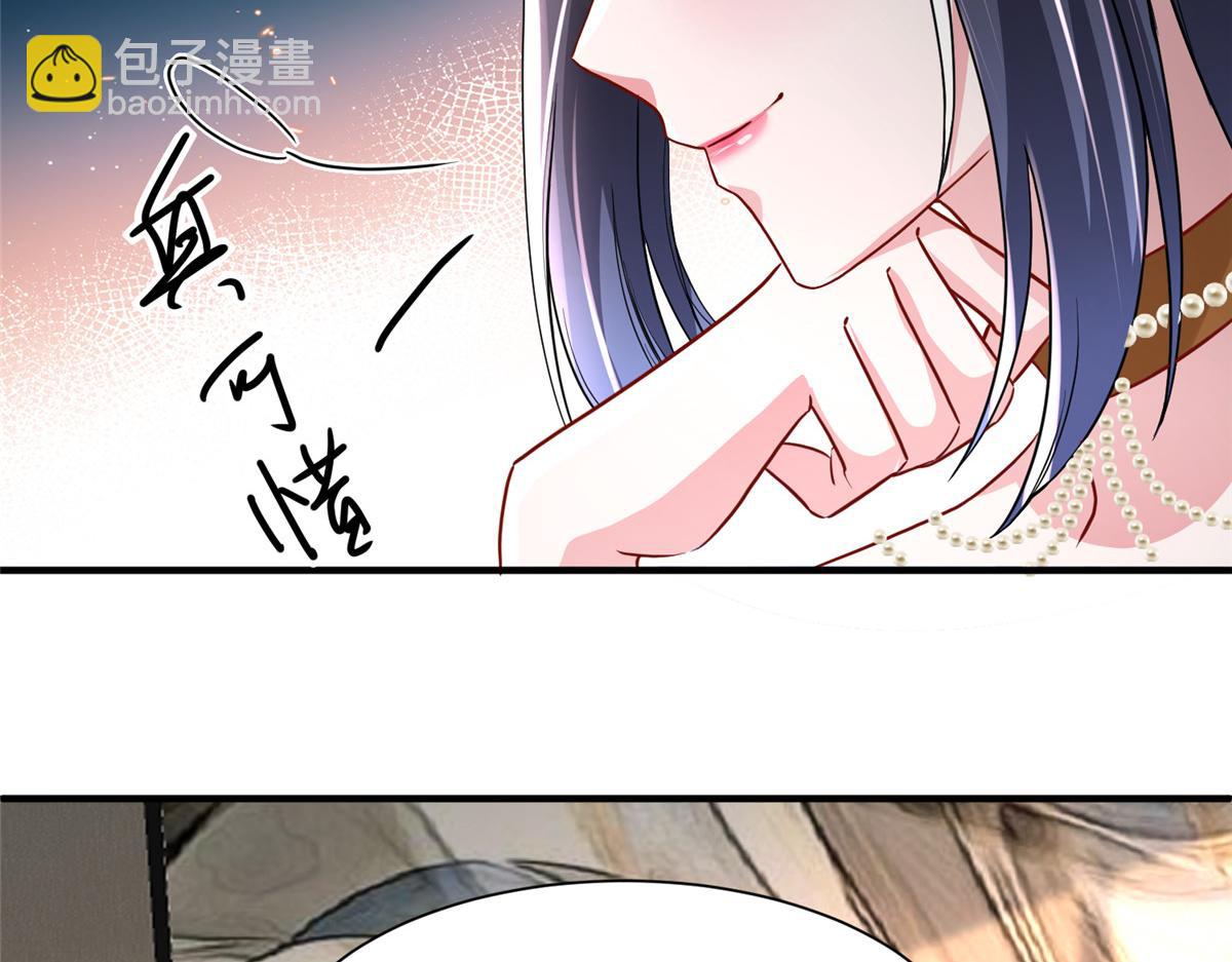 220 石头里蹦出来的(1/2)-第220话