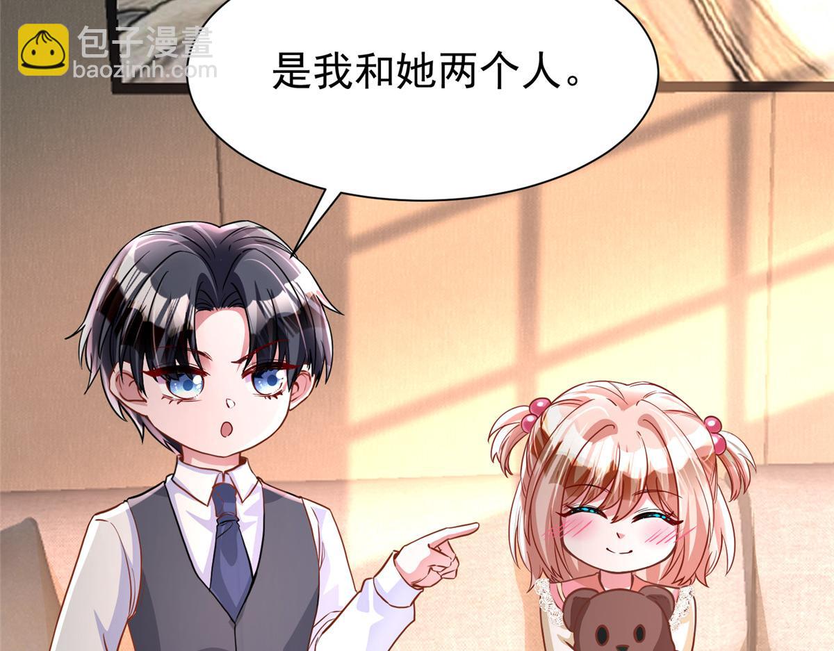 220 石头里蹦出来的(1/2)-第220话