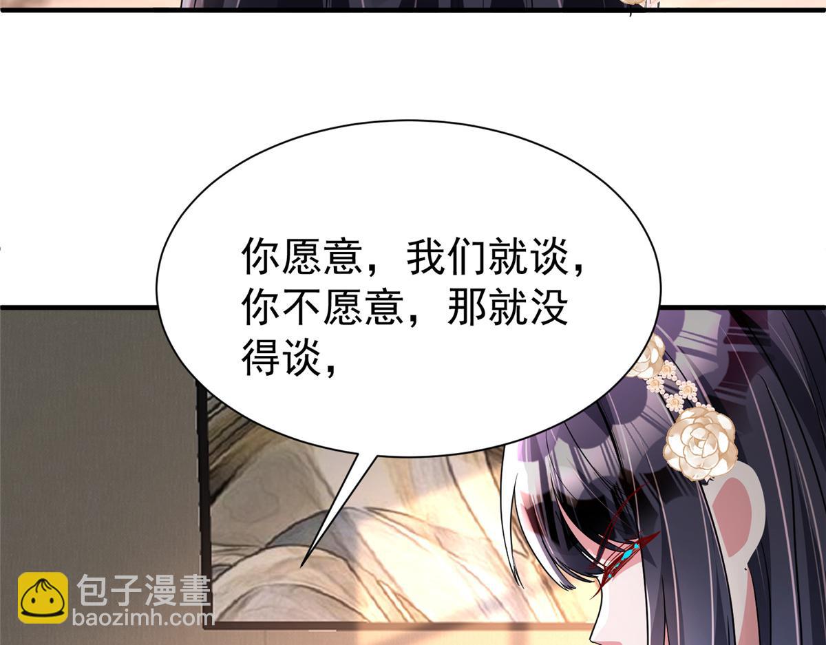 220 石头里蹦出来的(1/2)-第220话