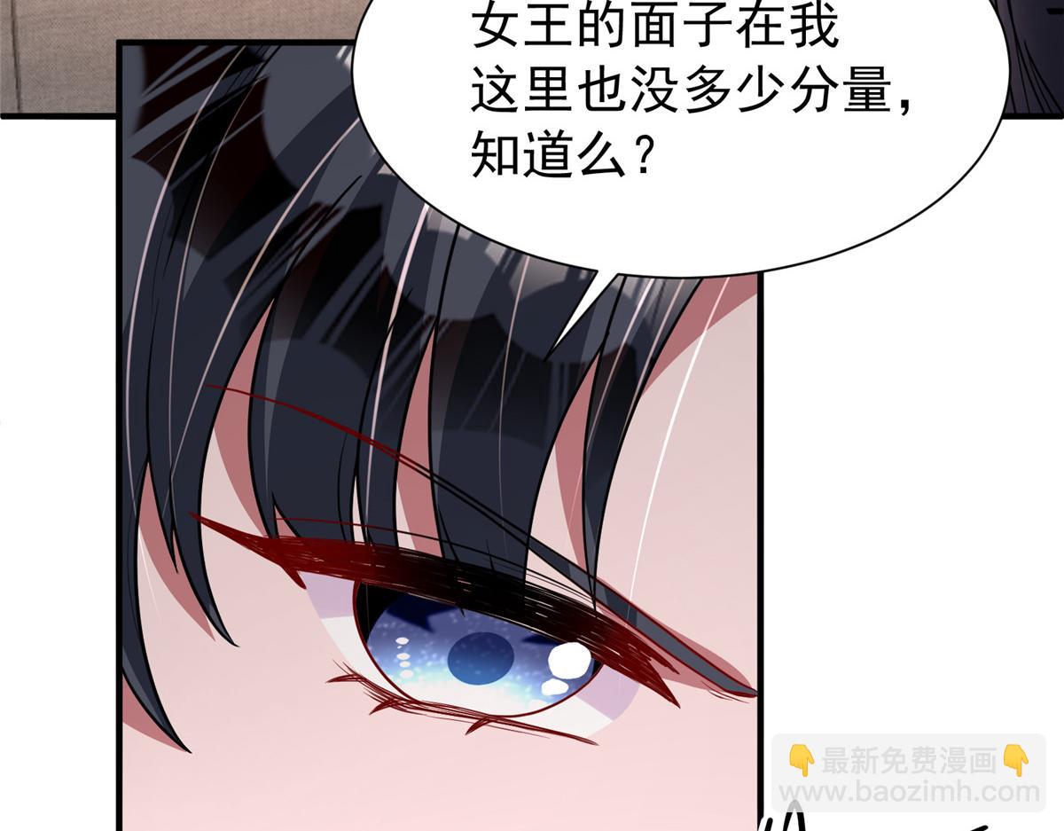 220 石头里蹦出来的(1/2)-第220话