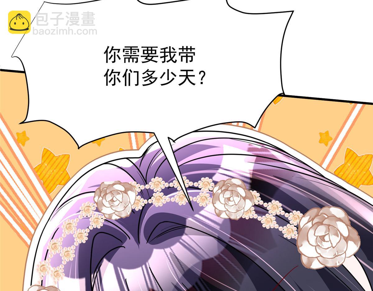 220 石头里蹦出来的(1/2)-第220话