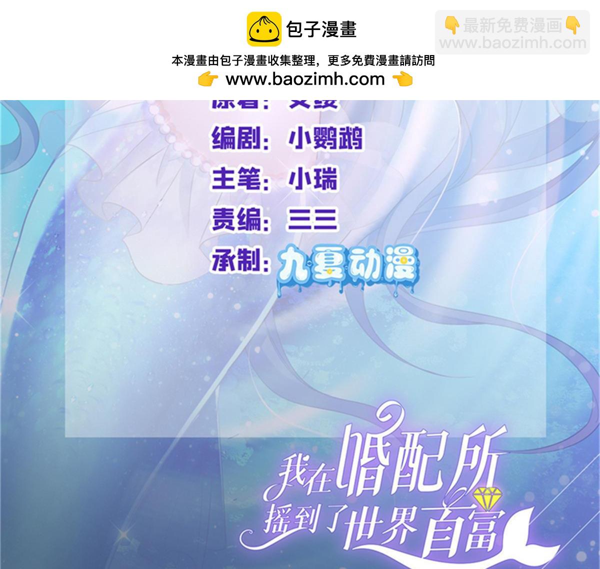 220 石头里蹦出来的(1/2)-第220话