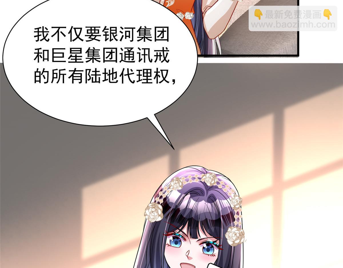220 石头里蹦出来的(1/2)-第220话
