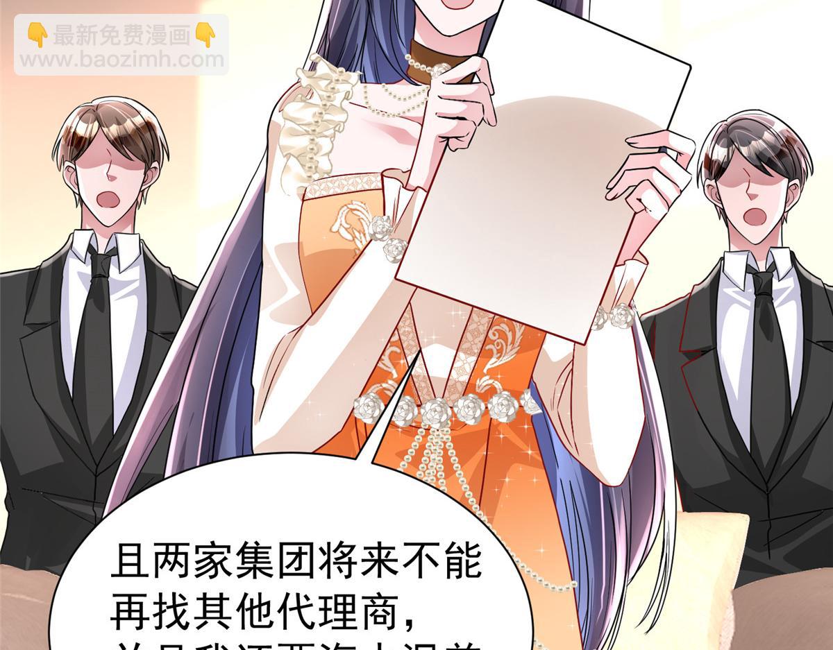 220 石头里蹦出来的(1/2)-第220话