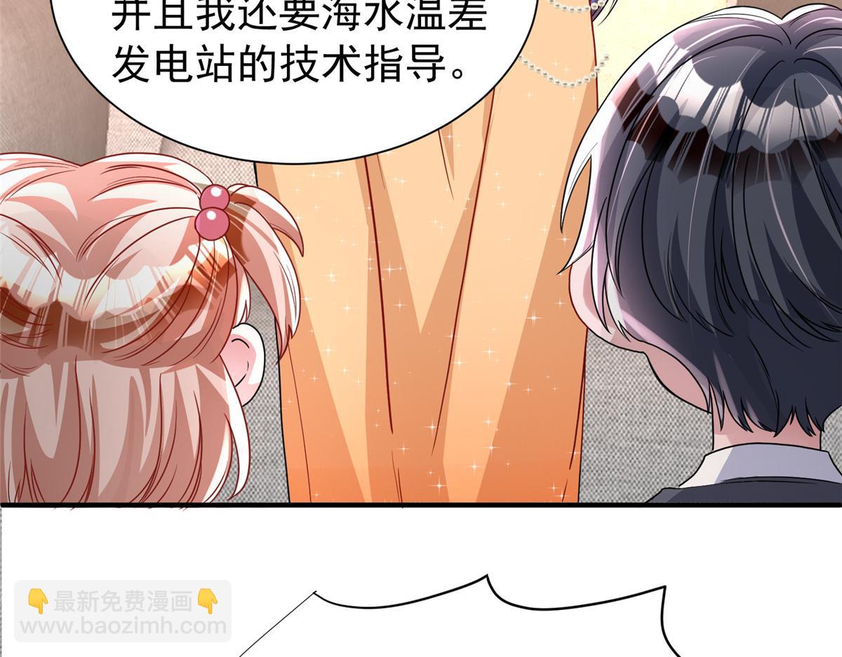 220 石头里蹦出来的(1/2)-第220话