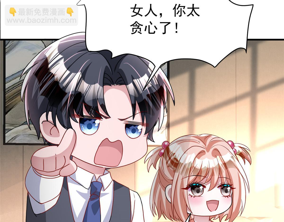 220 石头里蹦出来的(1/2)-第220话