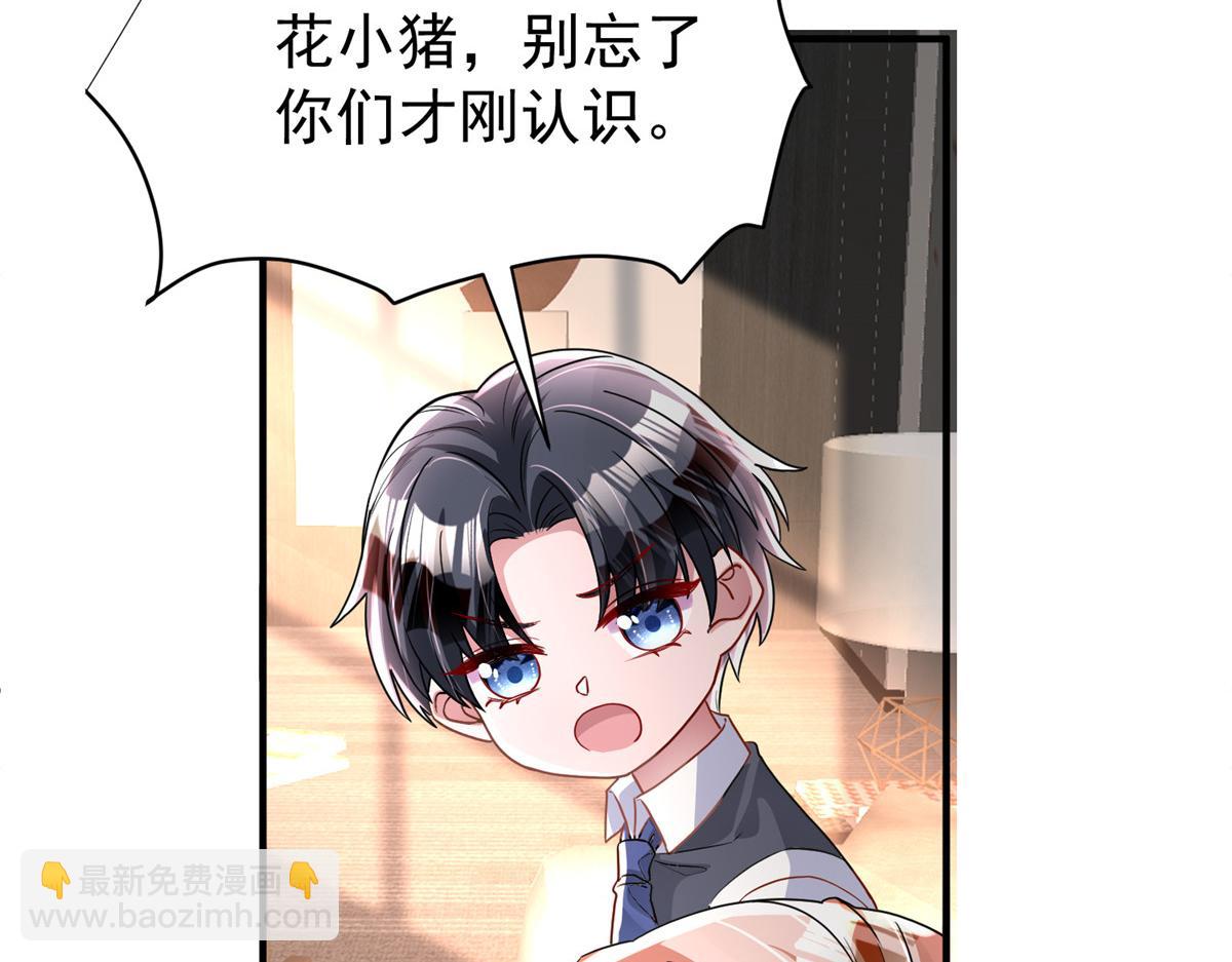 220 石头里蹦出来的(1/2)-第220话