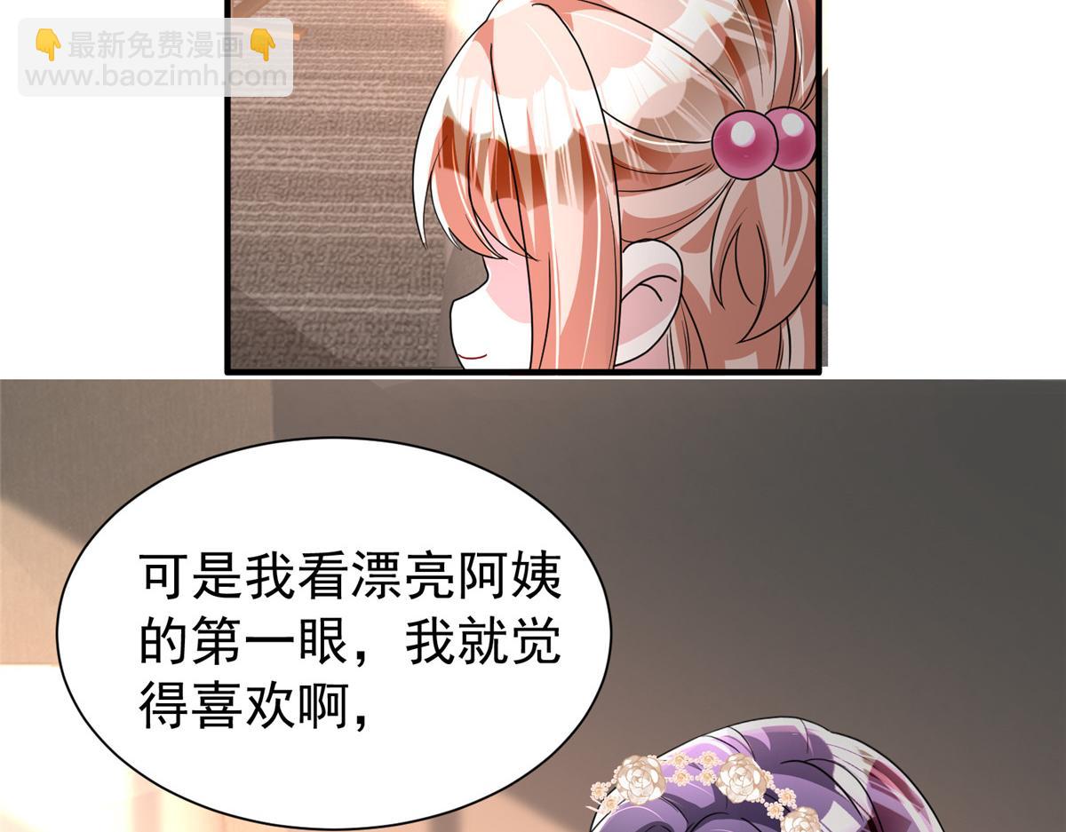 220 石头里蹦出来的(1/2)-第220话
