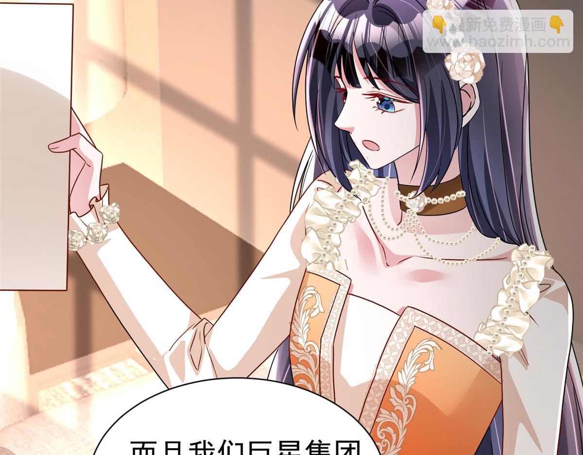 220 石头里蹦出来的(1/2)-第220话