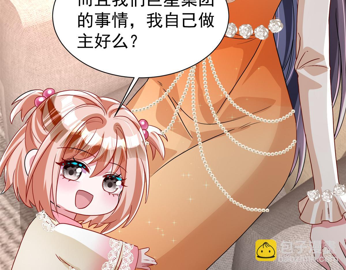 220 石头里蹦出来的(1/2)-第220话