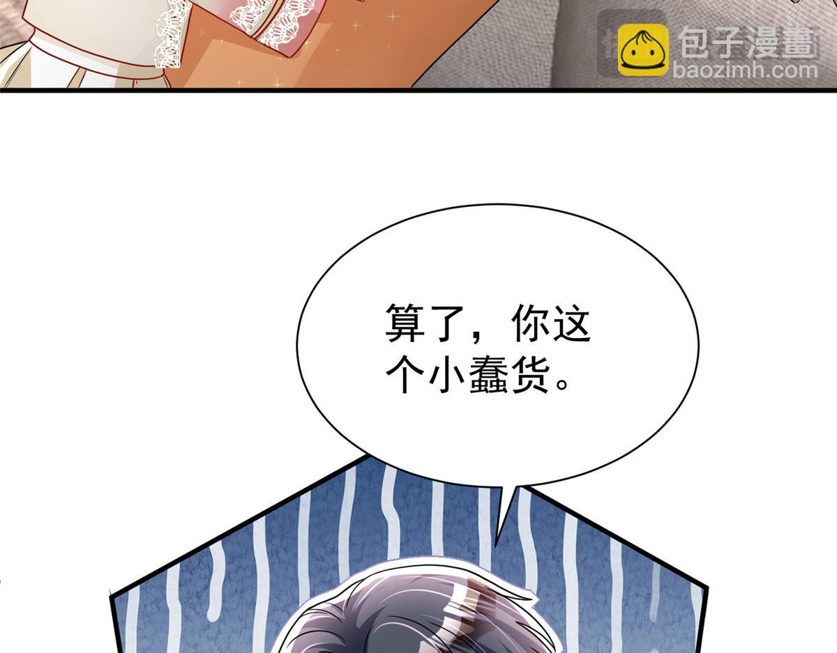 220 石头里蹦出来的(1/2)-第220话