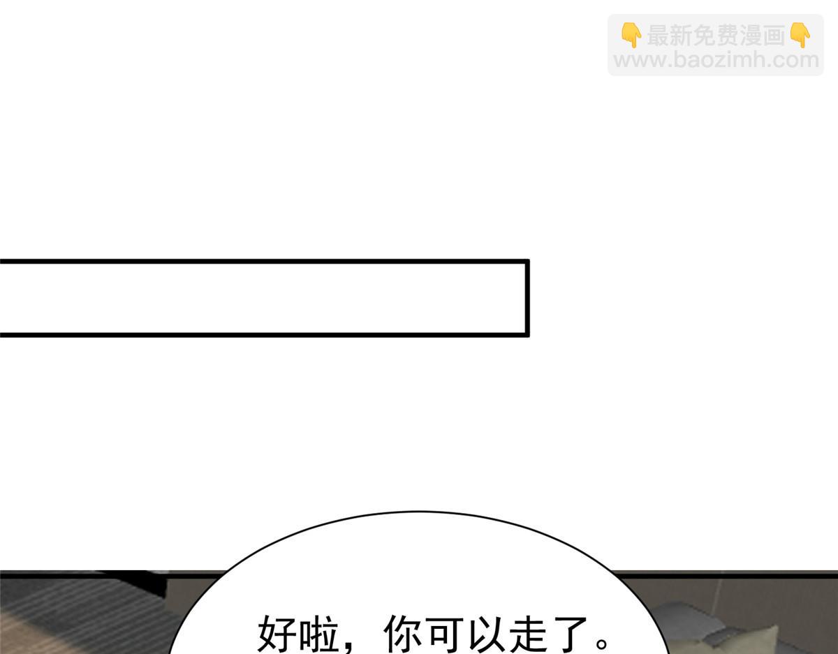 220 石头里蹦出来的(1/2)-第220话