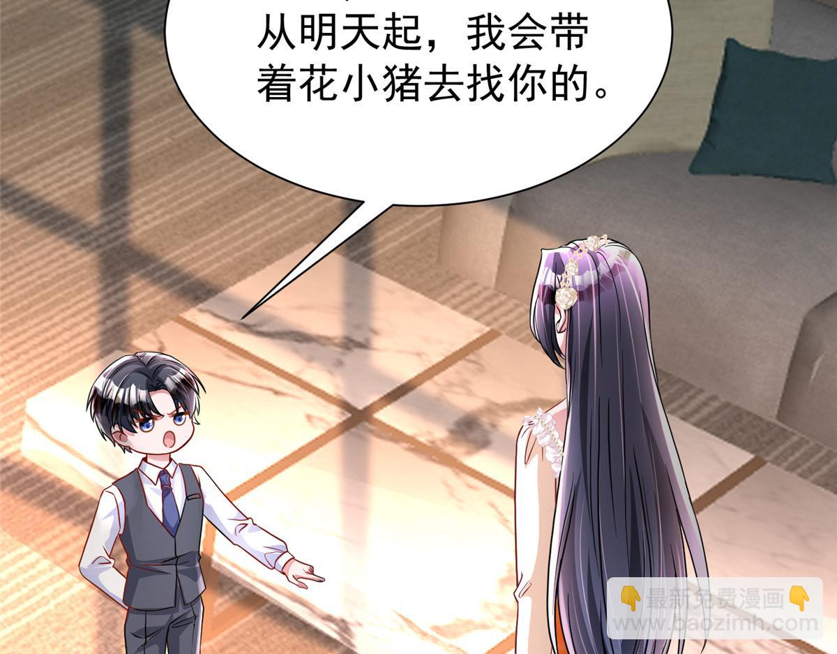220 石头里蹦出来的(1/2)-第220话