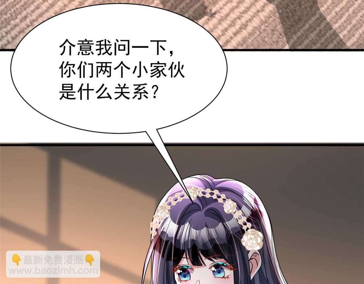 220 石头里蹦出来的(1/2)-第220话