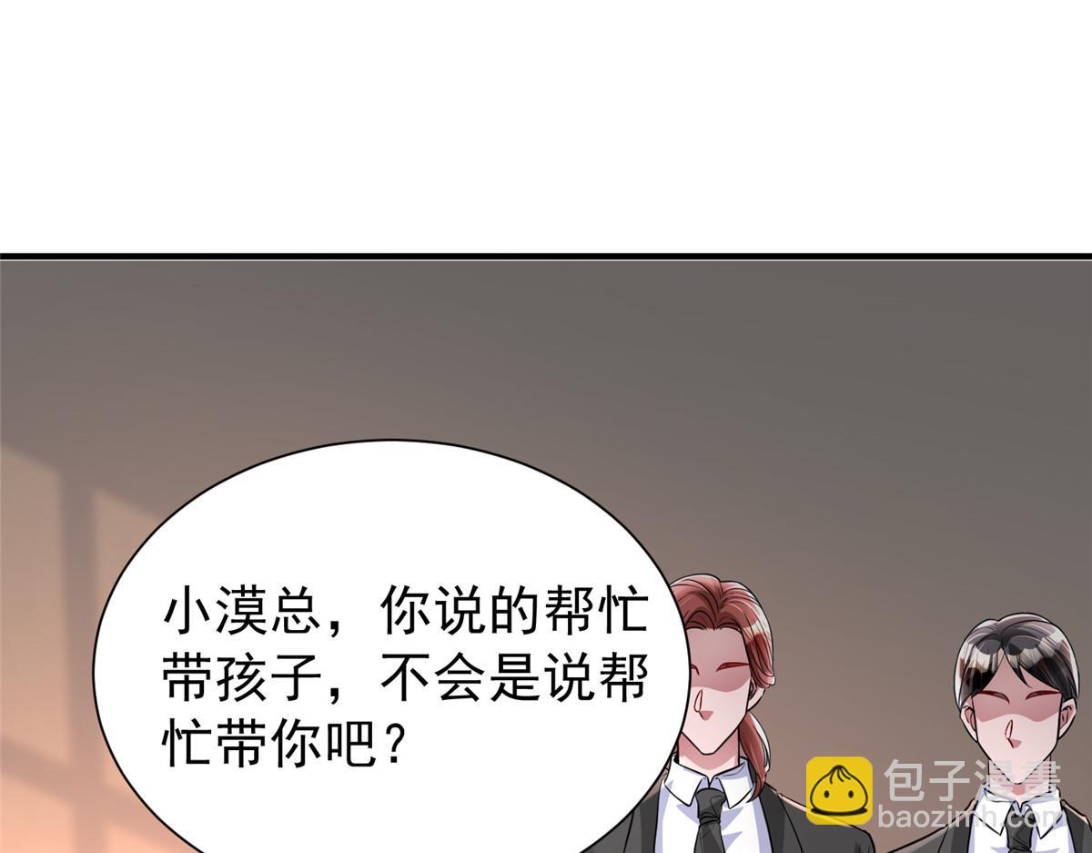 220 石头里蹦出来的(1/2)-第220话