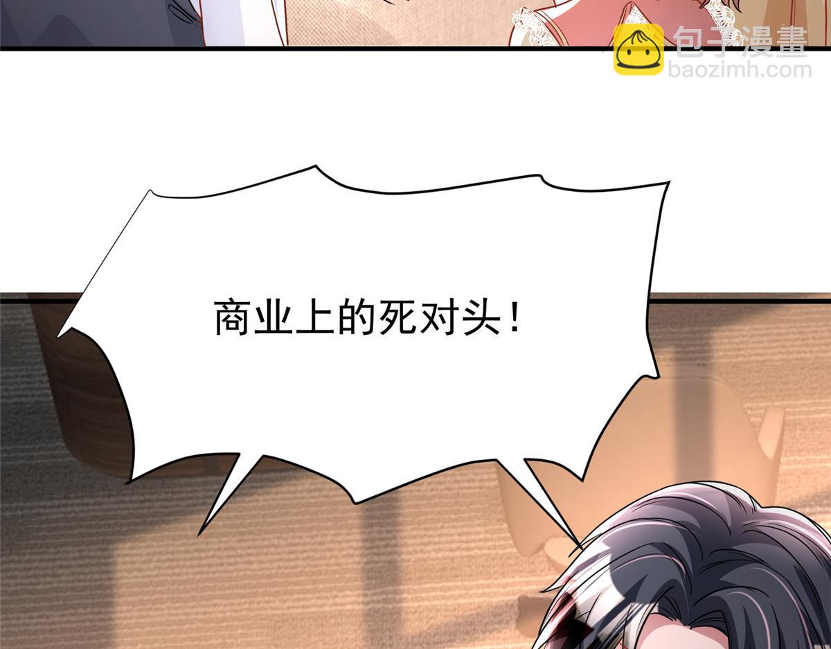 220 石头里蹦出来的(1/2)-第220话