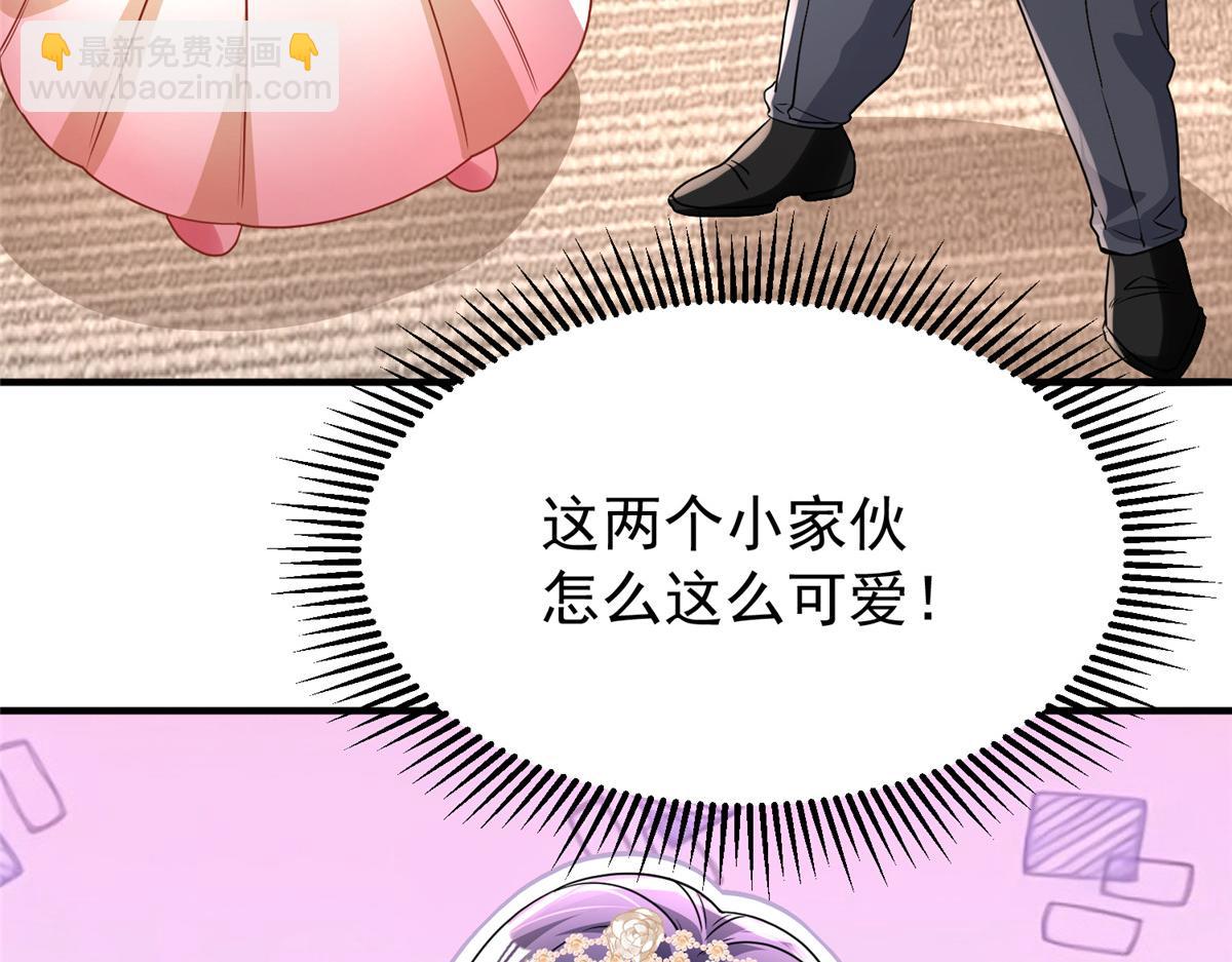 220 石头里蹦出来的(1/2)-第220话