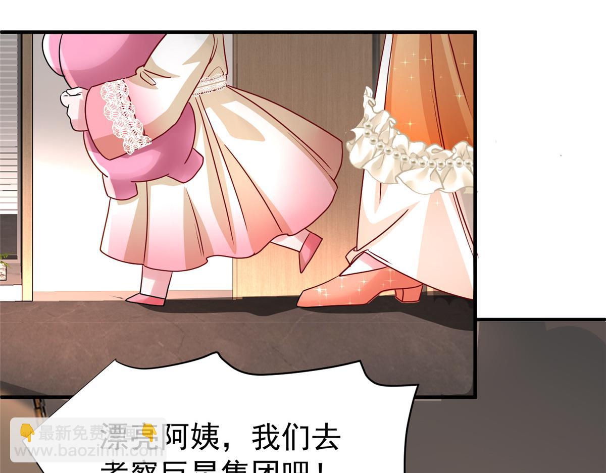 220 石头里蹦出来的(1/2)-第220话