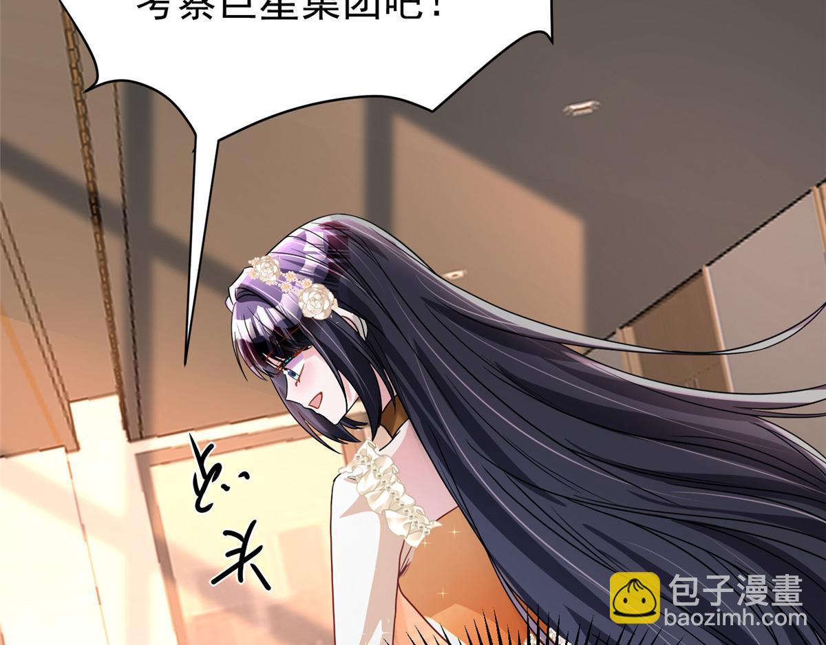 220 石头里蹦出来的(1/2)-第220话