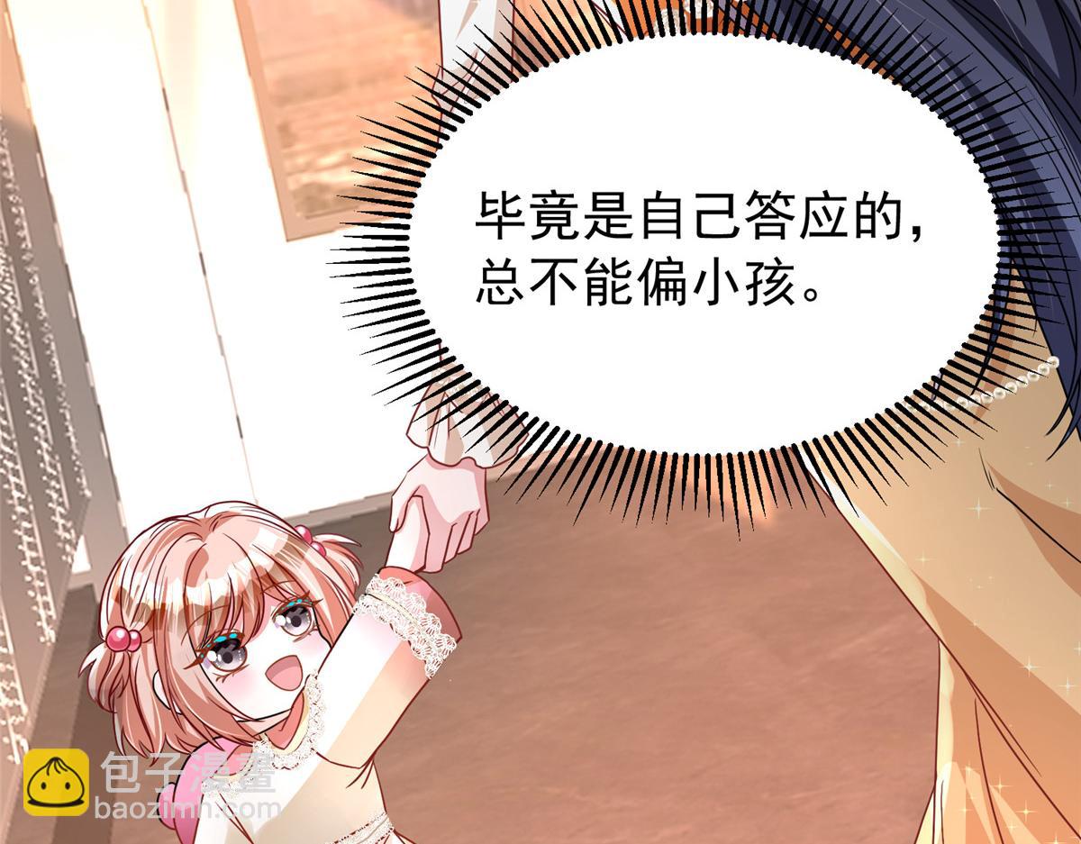 220 石头里蹦出来的(1/2)-第220话