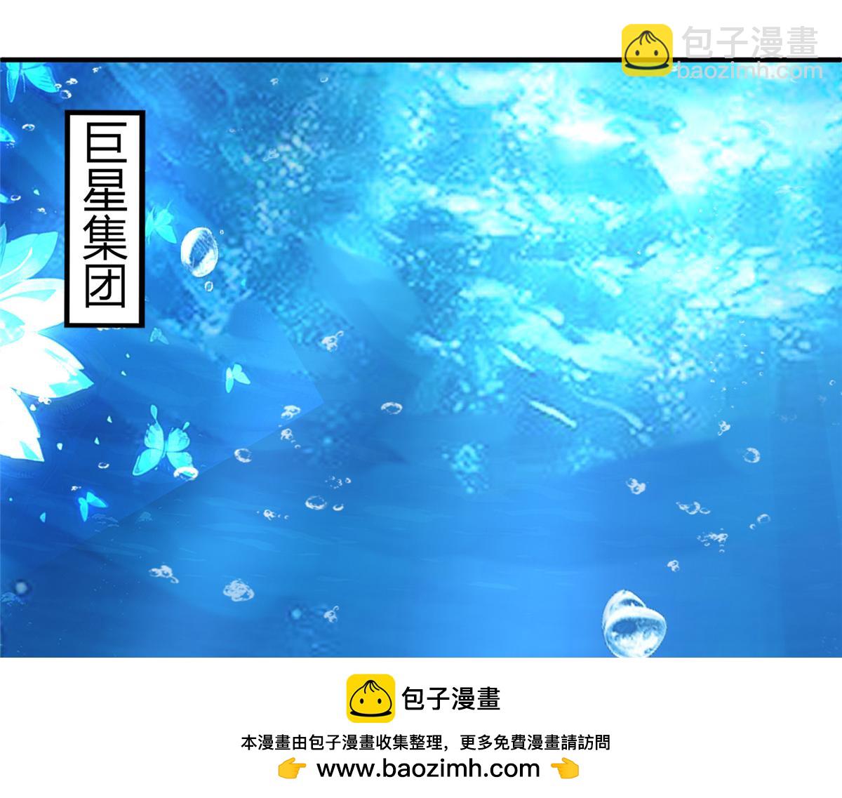 220 石头里蹦出来的(1/2)-第220话