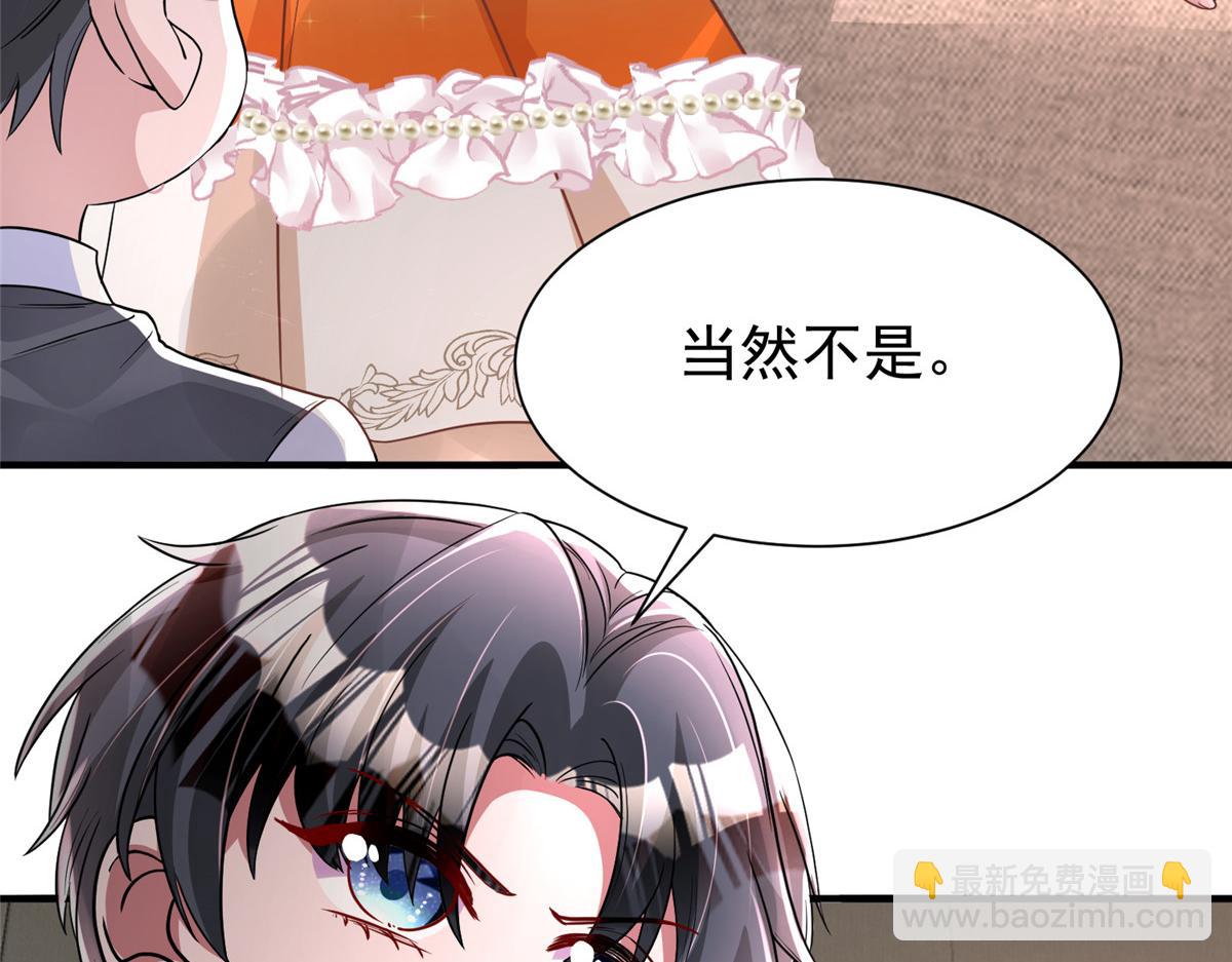 220 石头里蹦出来的(1/2)-第220话