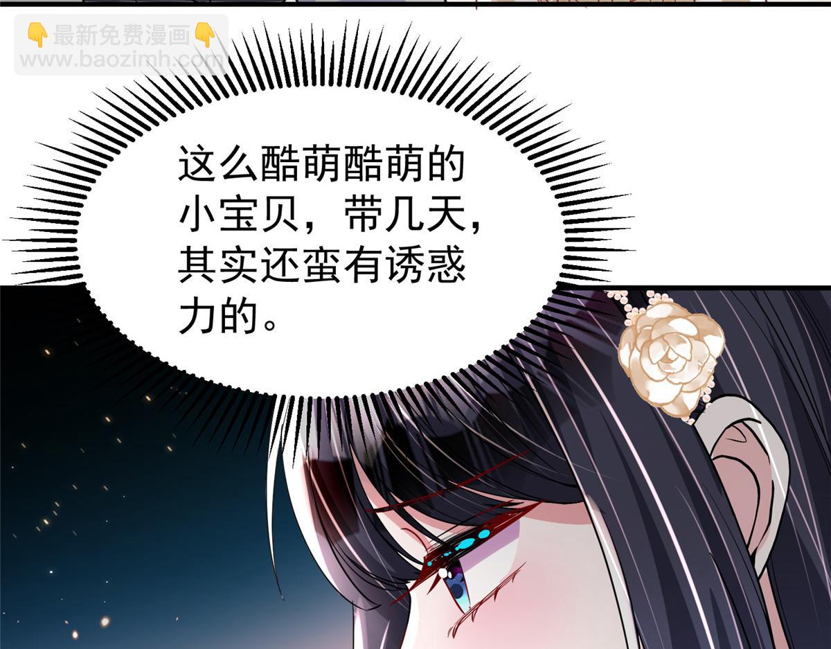 220 石头里蹦出来的(1/2)-第220话