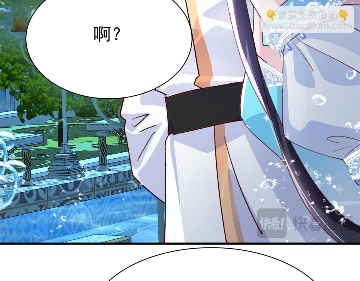 222 漠银河的身世(1/3)-第222话
