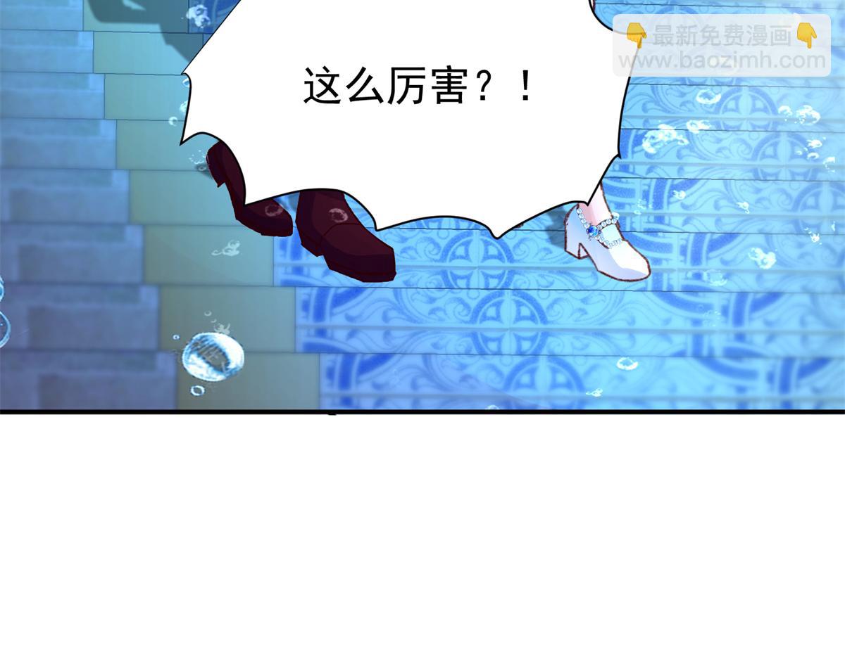 222 漠银河的身世(1/3)-第222话